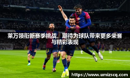 必一体育