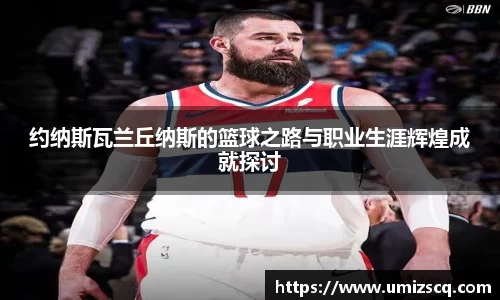 bsports必一运动官网