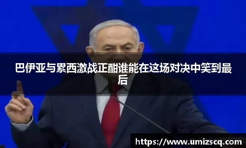 必一运动bsports